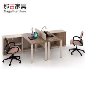 那古辦公家具 現(xiàn)代化辦公環(huán)境的理想選擇